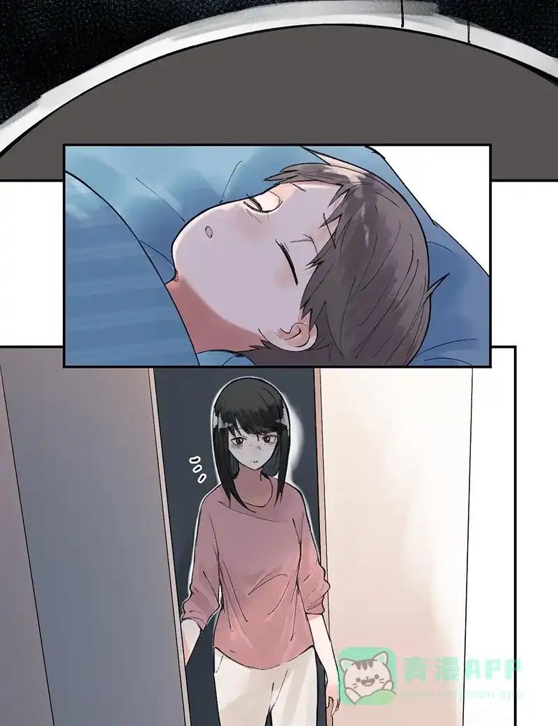 《其叶为五》第27话 第9页
