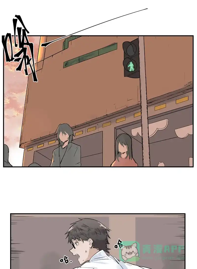 《其叶为五》第3话 第1页