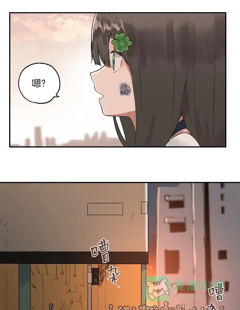 《其叶为五》第3话 第7页