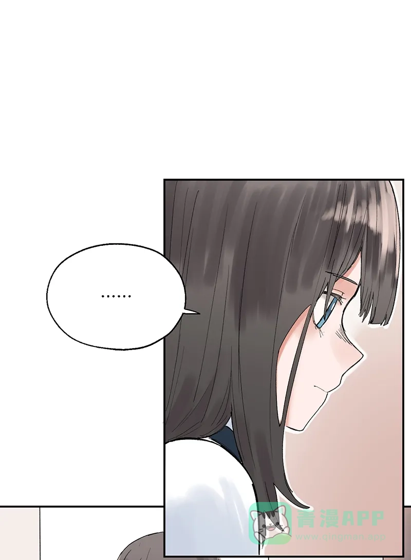 《其叶为五》第29话 第5页