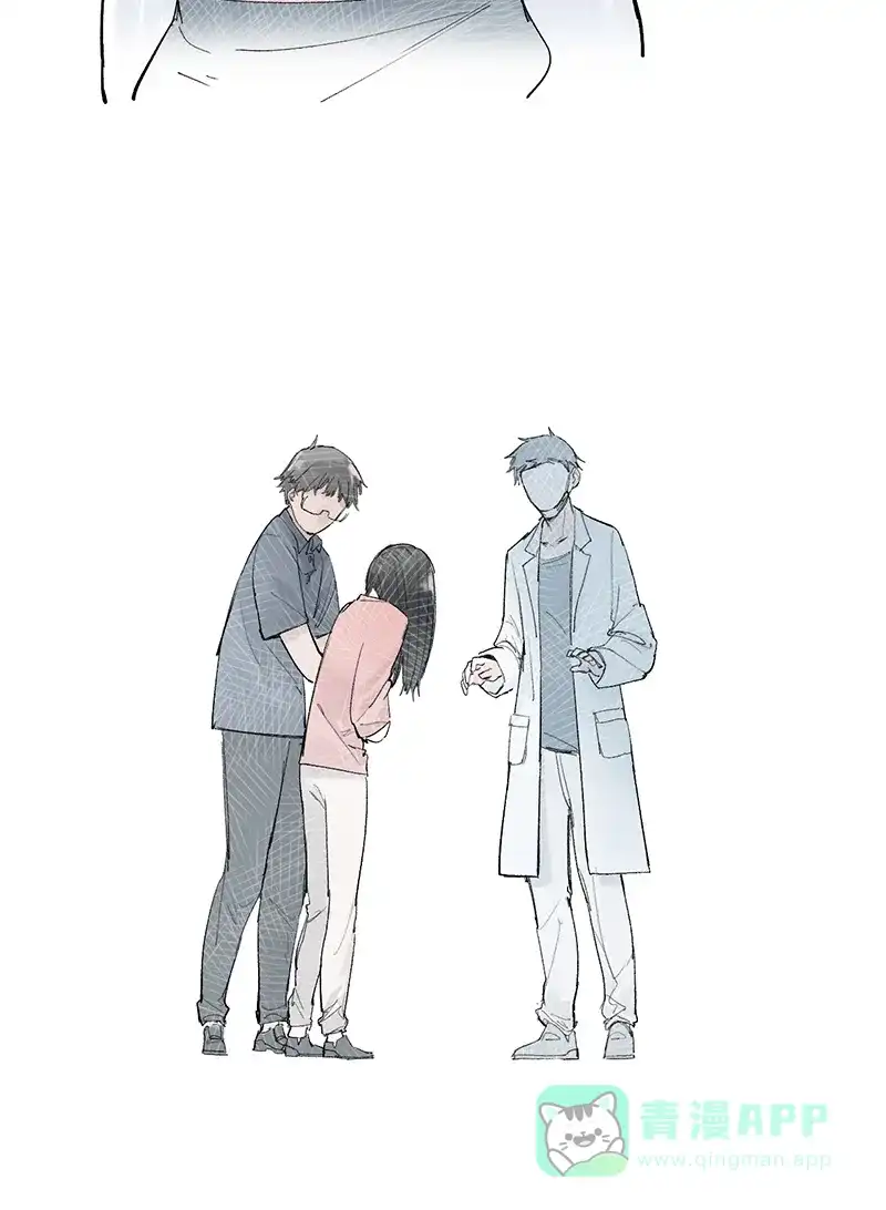 《其叶为五》第29话 第4页