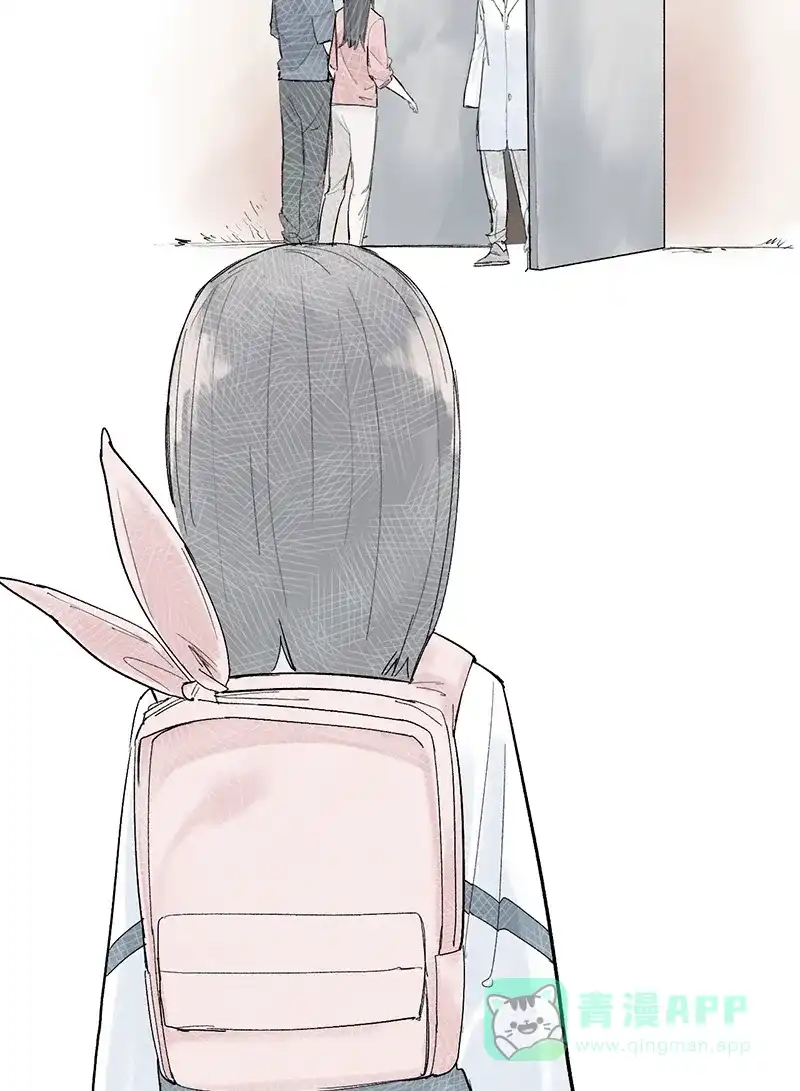 《其叶为五》第29话 第3页