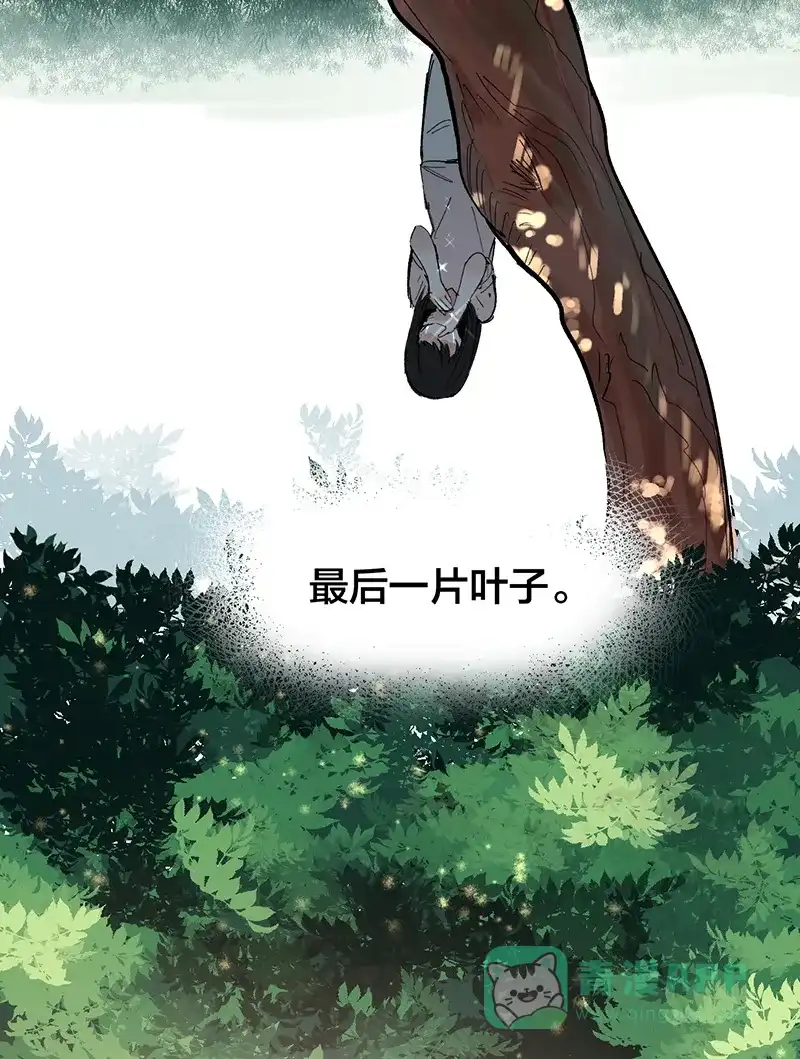 《其叶为五》第30话 第49页
