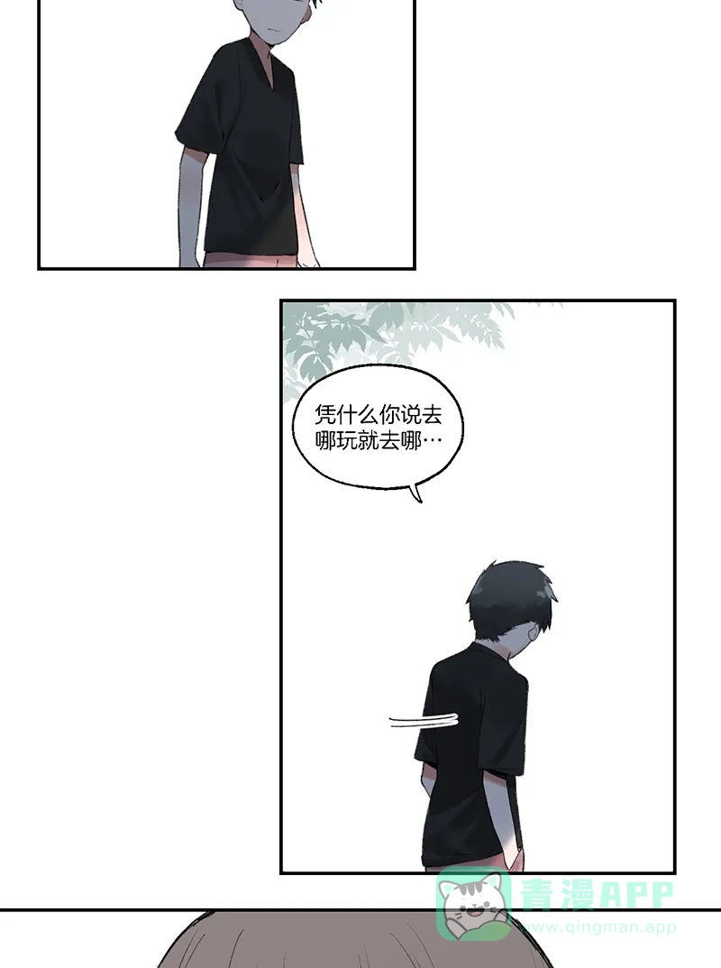 《其叶为五》第30话 第30页