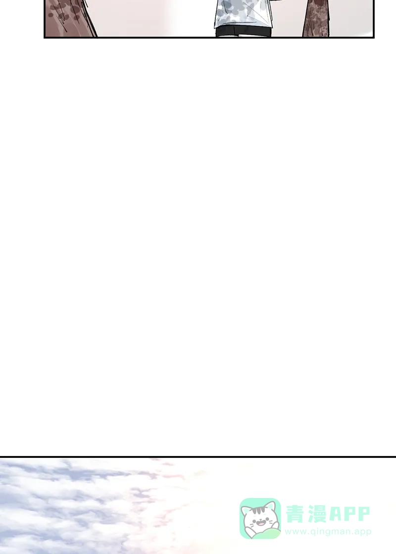 《其叶为五》第31话 第33页