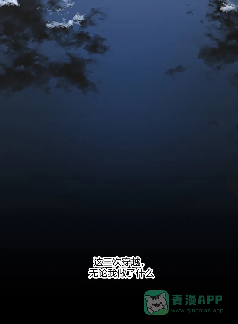 《其叶为五》第32话 第32页