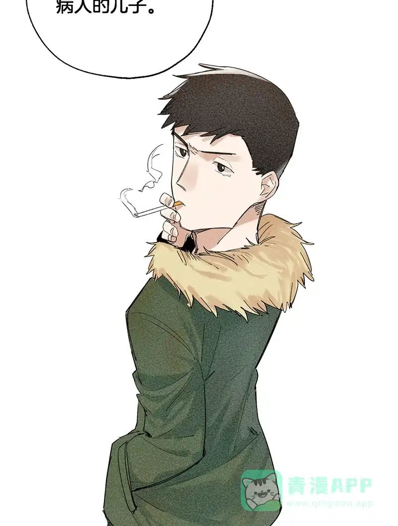《其叶为五》第32话 第19页