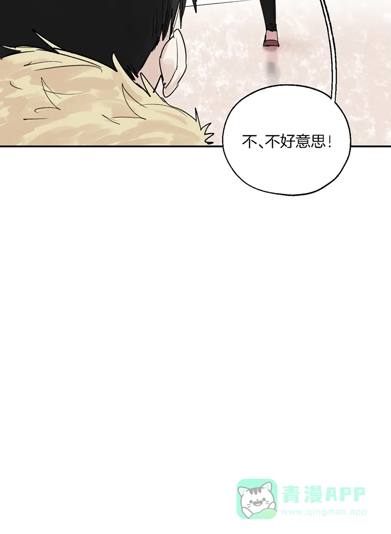 《其叶为五》第33话 第25页