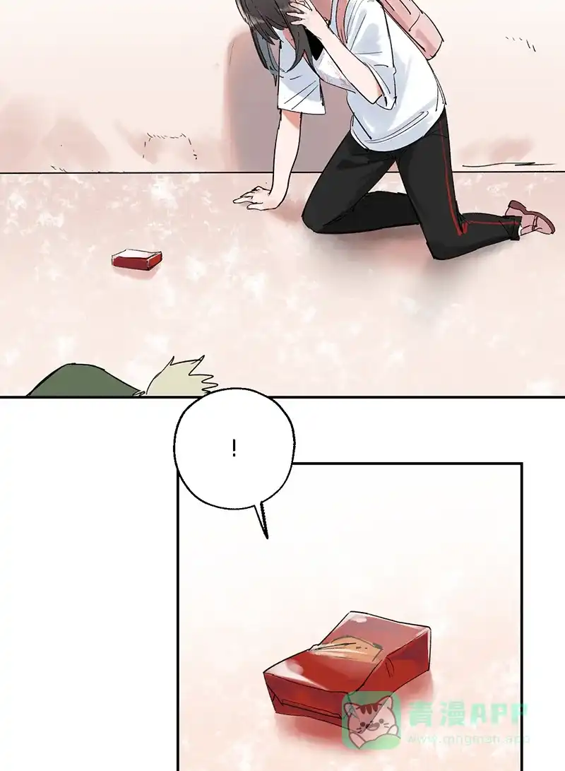《其叶为五》第33话 第21页