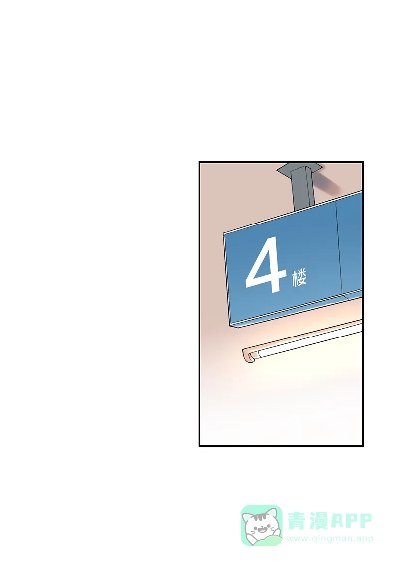 《其叶为五》第33话 第1页