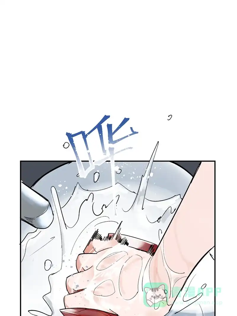 《其叶为五》第33话 第29页