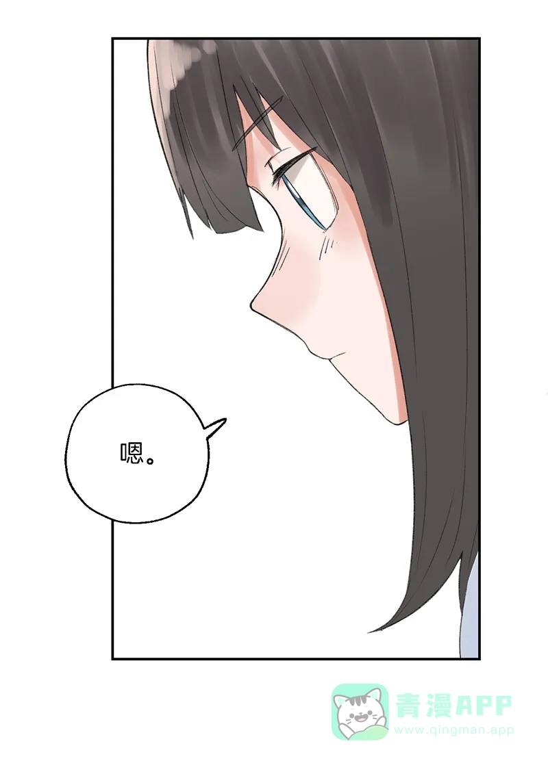 《其叶为五》第33话 第32页