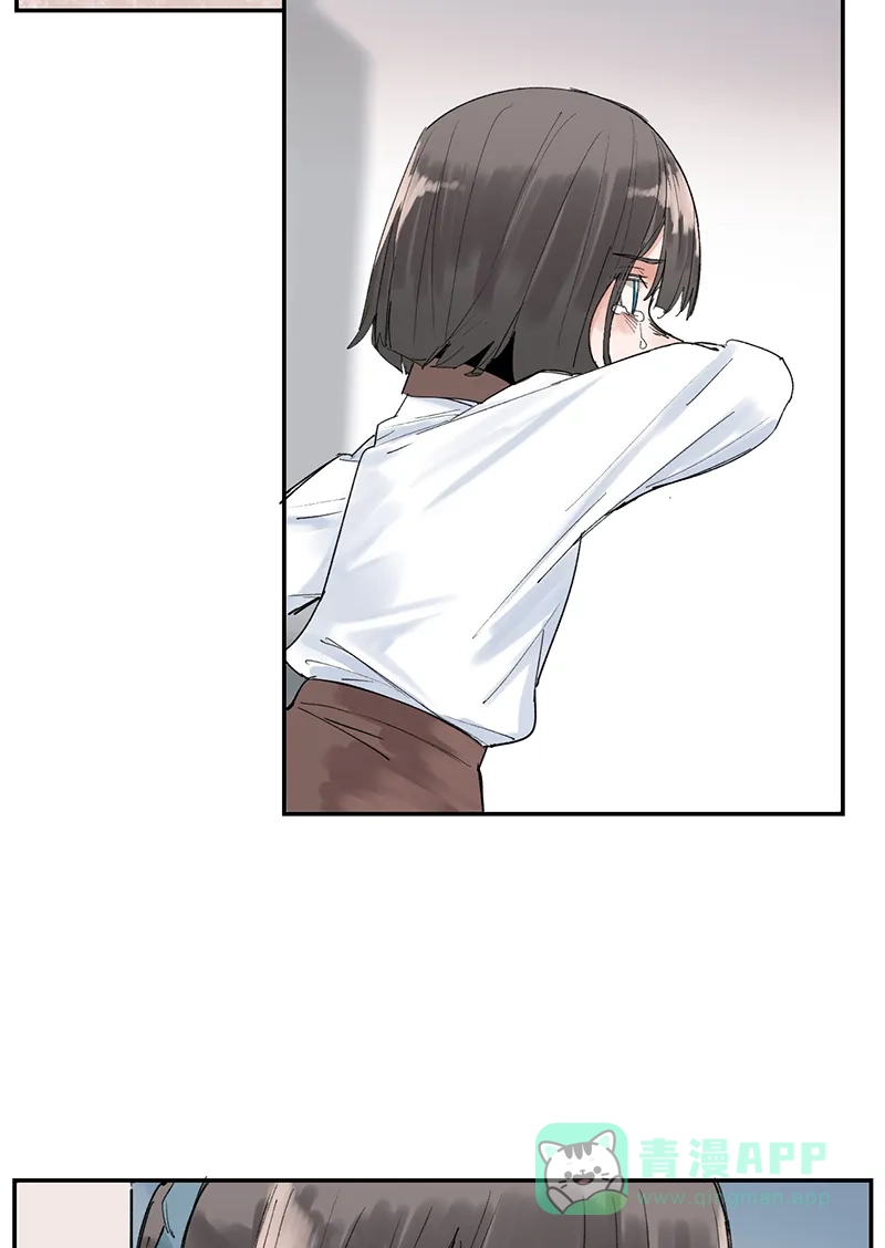《其叶为五》第33话 第5页
