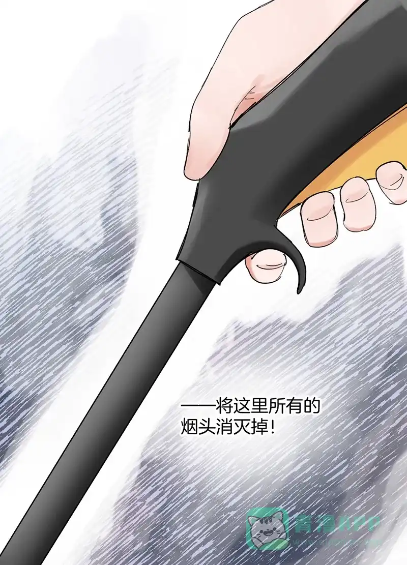 《其叶为五》第33话 第36页