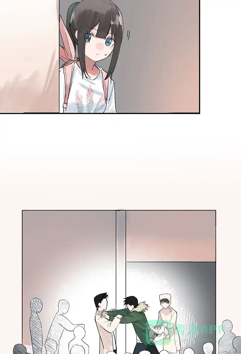 《其叶为五》第33话 第51页