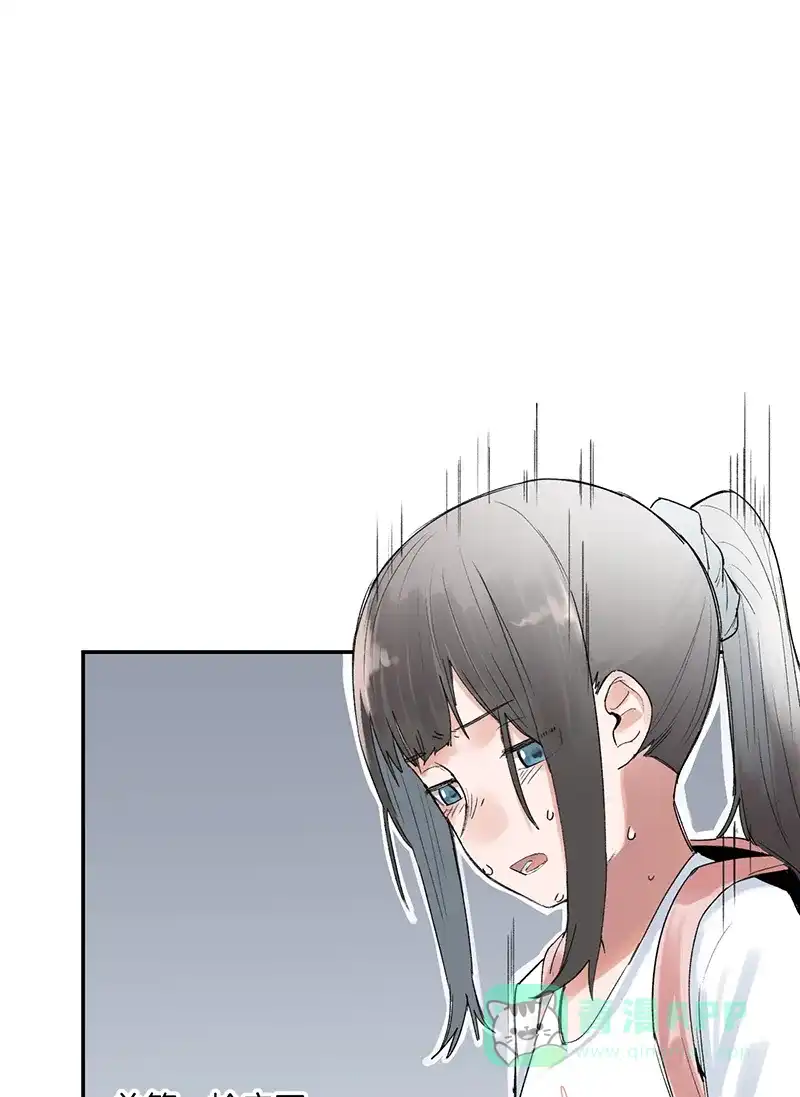 《其叶为五》第33话 第47页