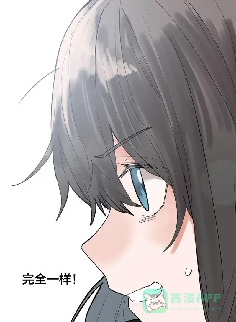 《其叶为五》第34话 第39页
