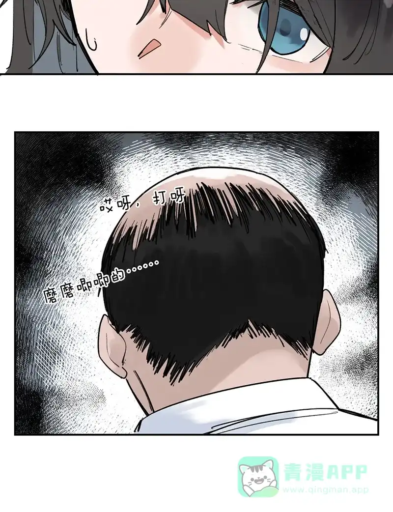 《其叶为五》第34话 第26页