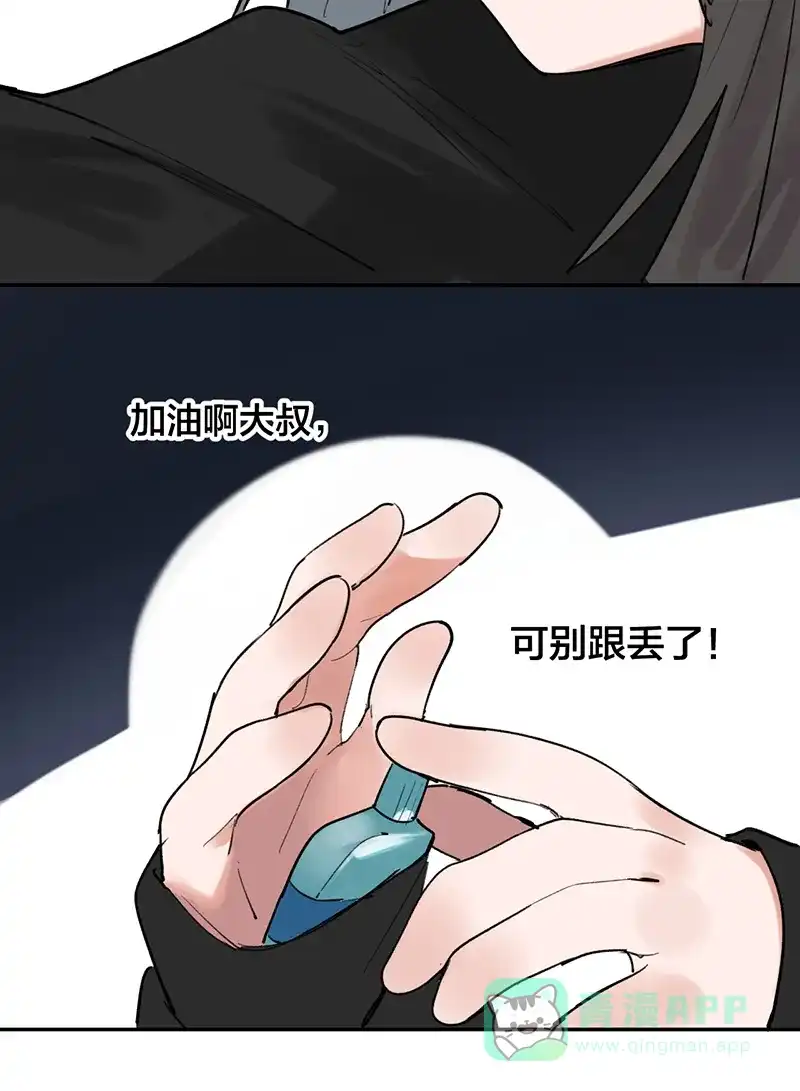 《其叶为五》第34话 第40页