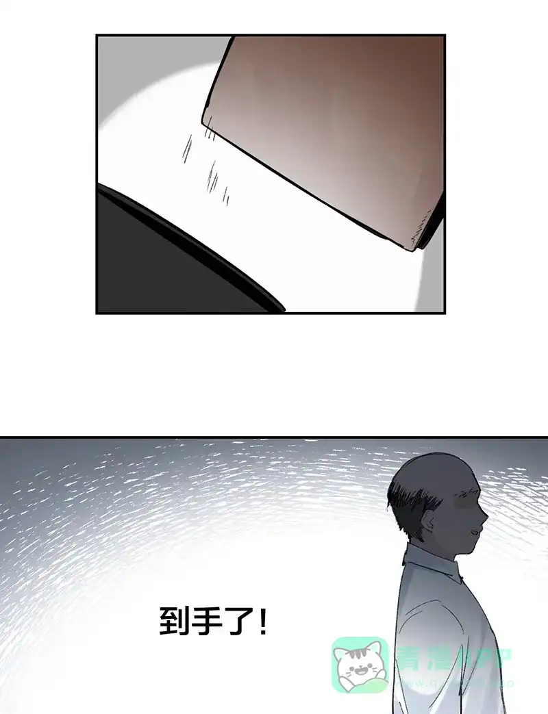 《其叶为五》第34话 第27页