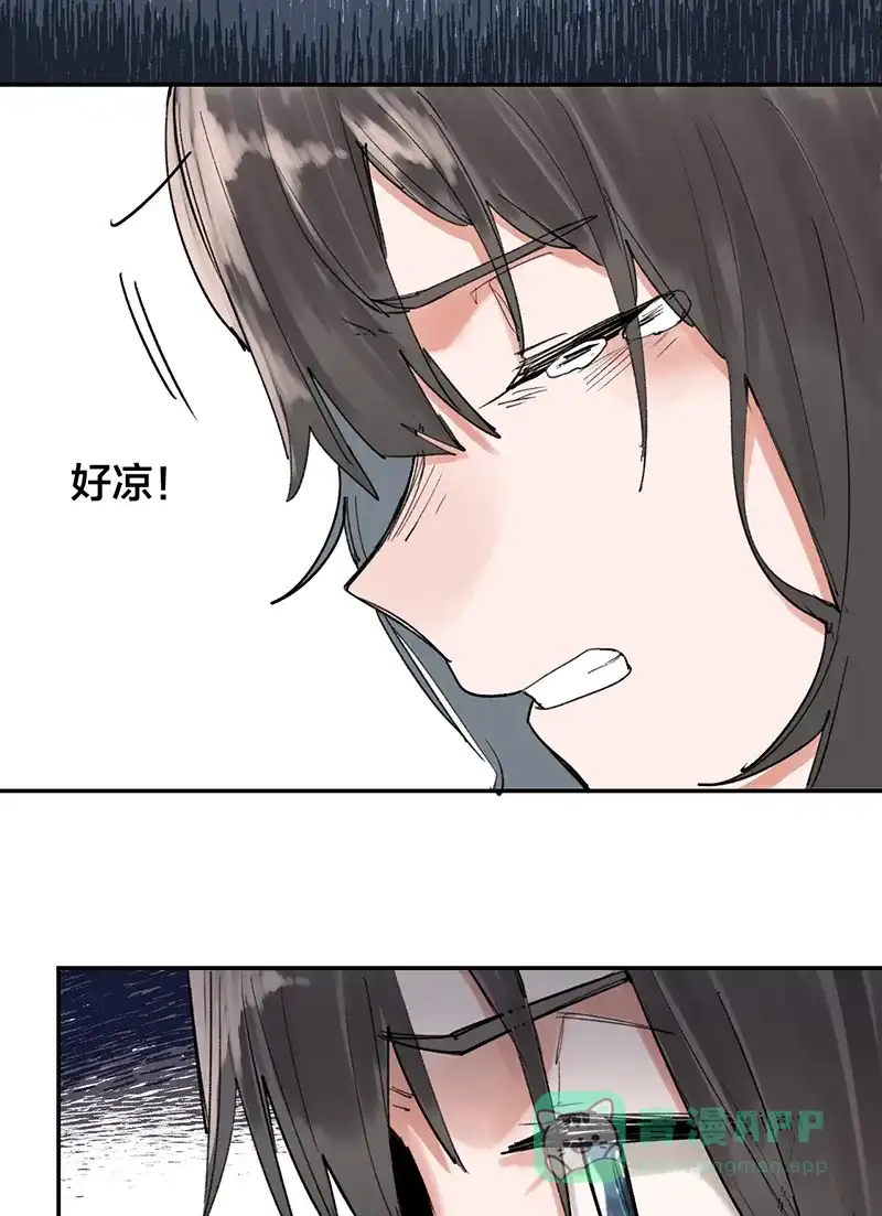《其叶为五》第35话 第4页
