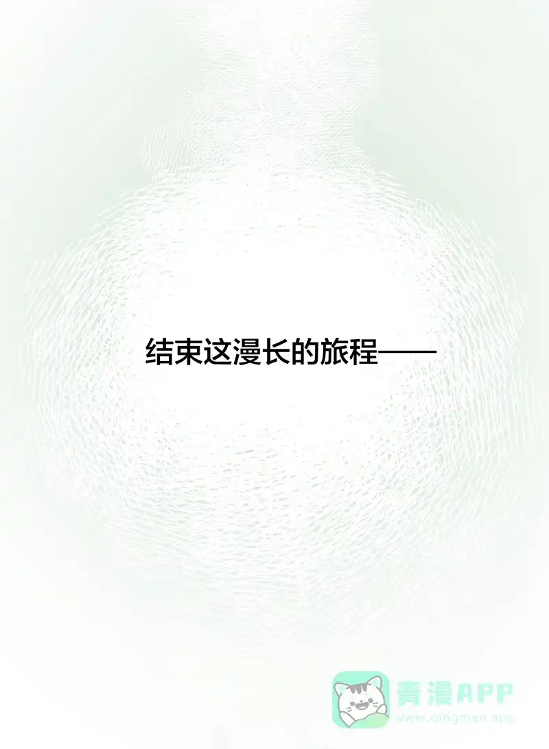 《其叶为五》第35话 第49页