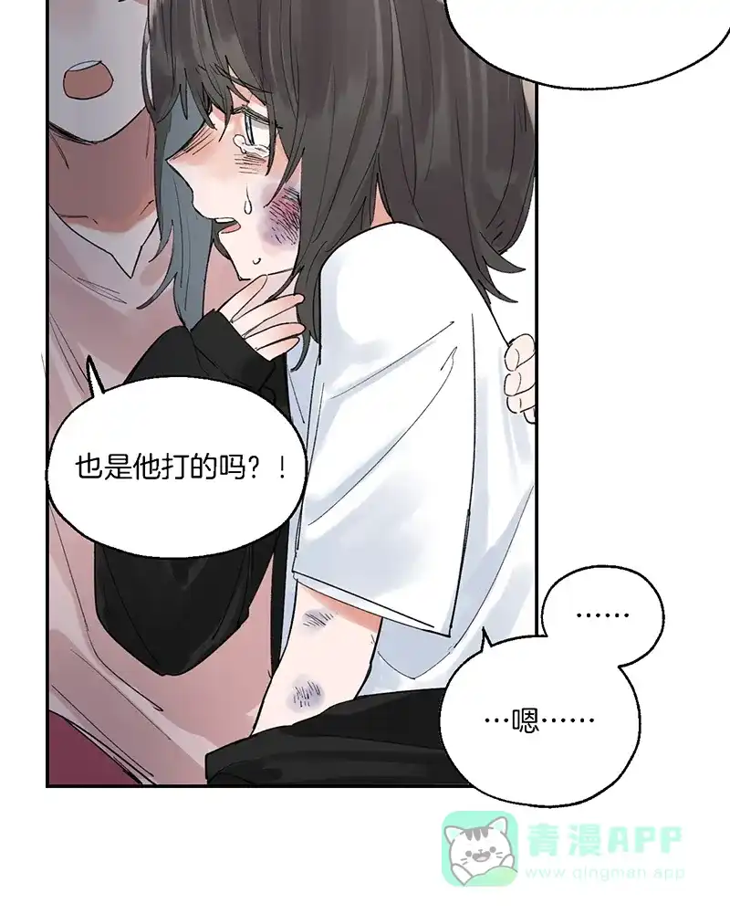 《其叶为五》第35话 第27页