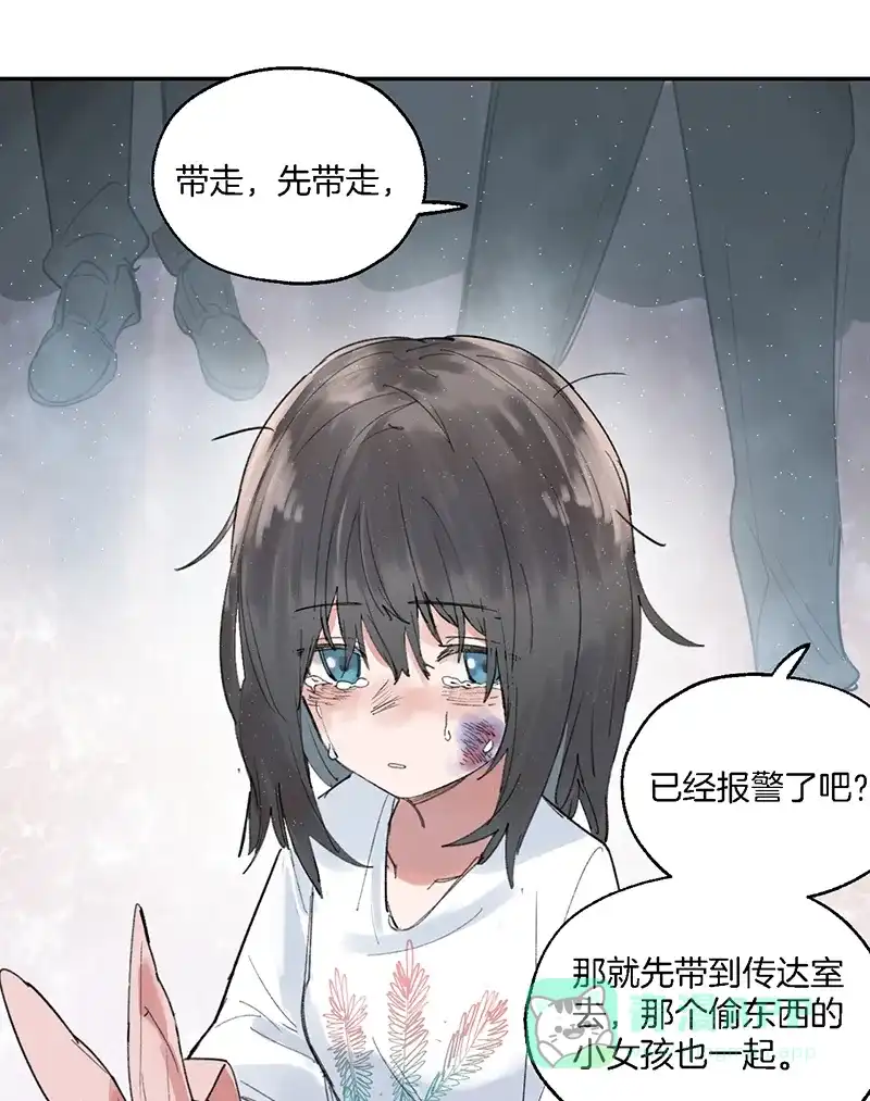 《其叶为五》第35话 第38页
