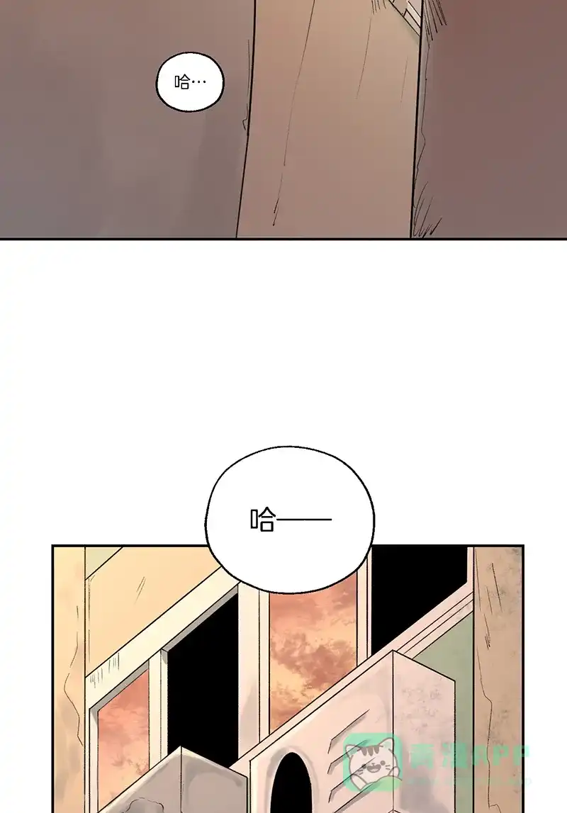 《其叶为五》第36话 第10页