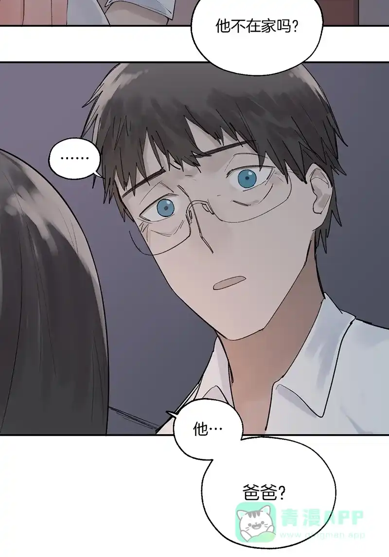 《其叶为五》第36话 第19页