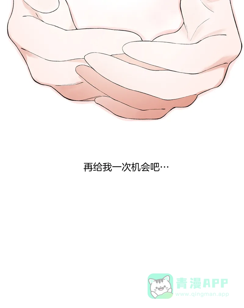 《其叶为五》第36话 第59页