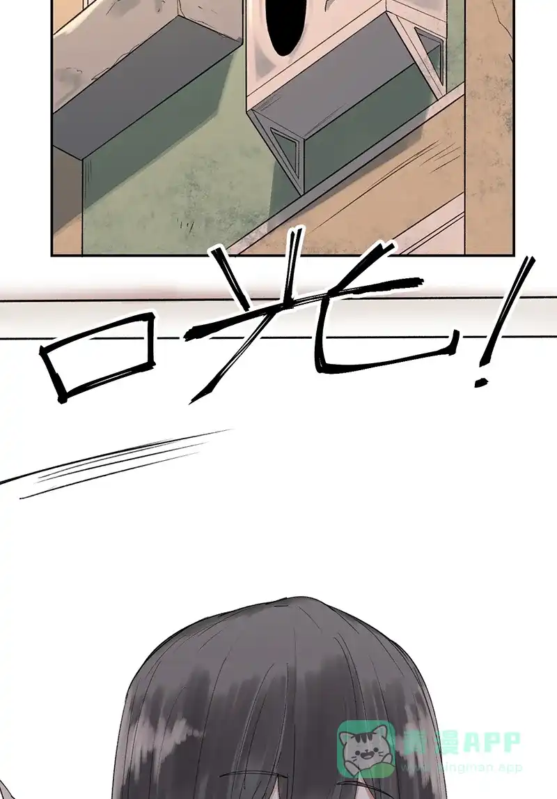 《其叶为五》第36话 第11页