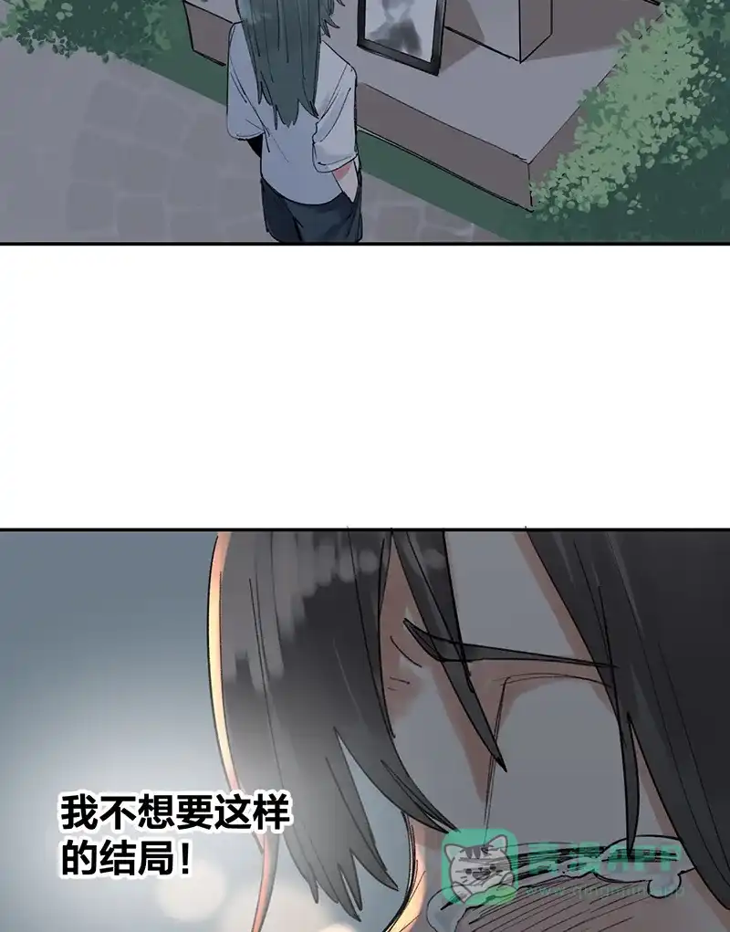 《其叶为五》第36话 第47页