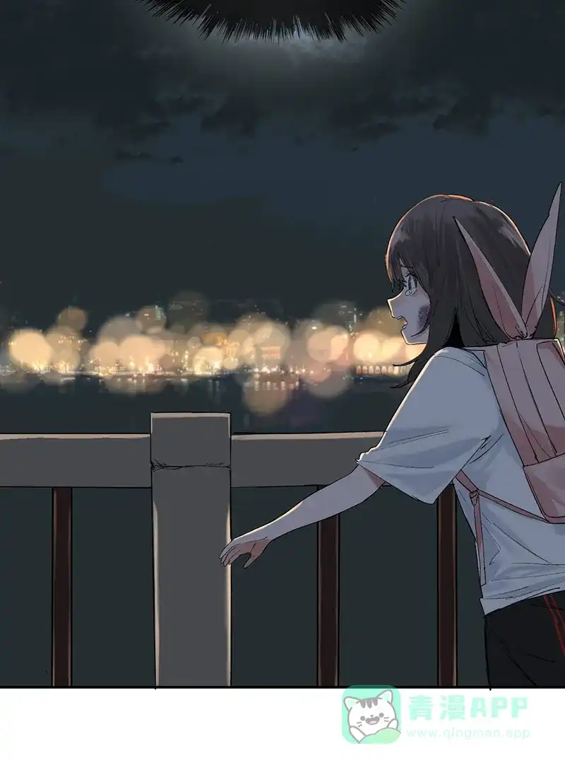 《其叶为五》第36话 第41页