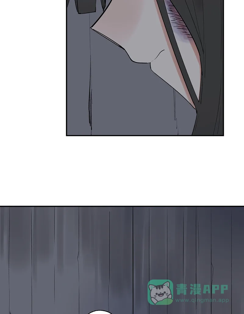 《其叶为五》第37话 第22页