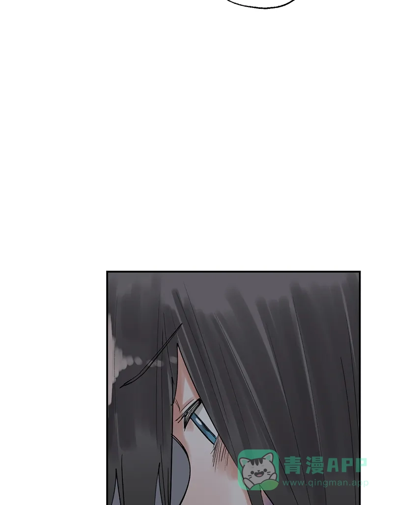 《其叶为五》第37话 第21页