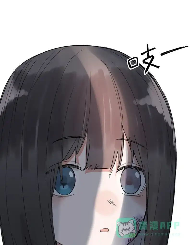 《其叶为五》第38话 第66页