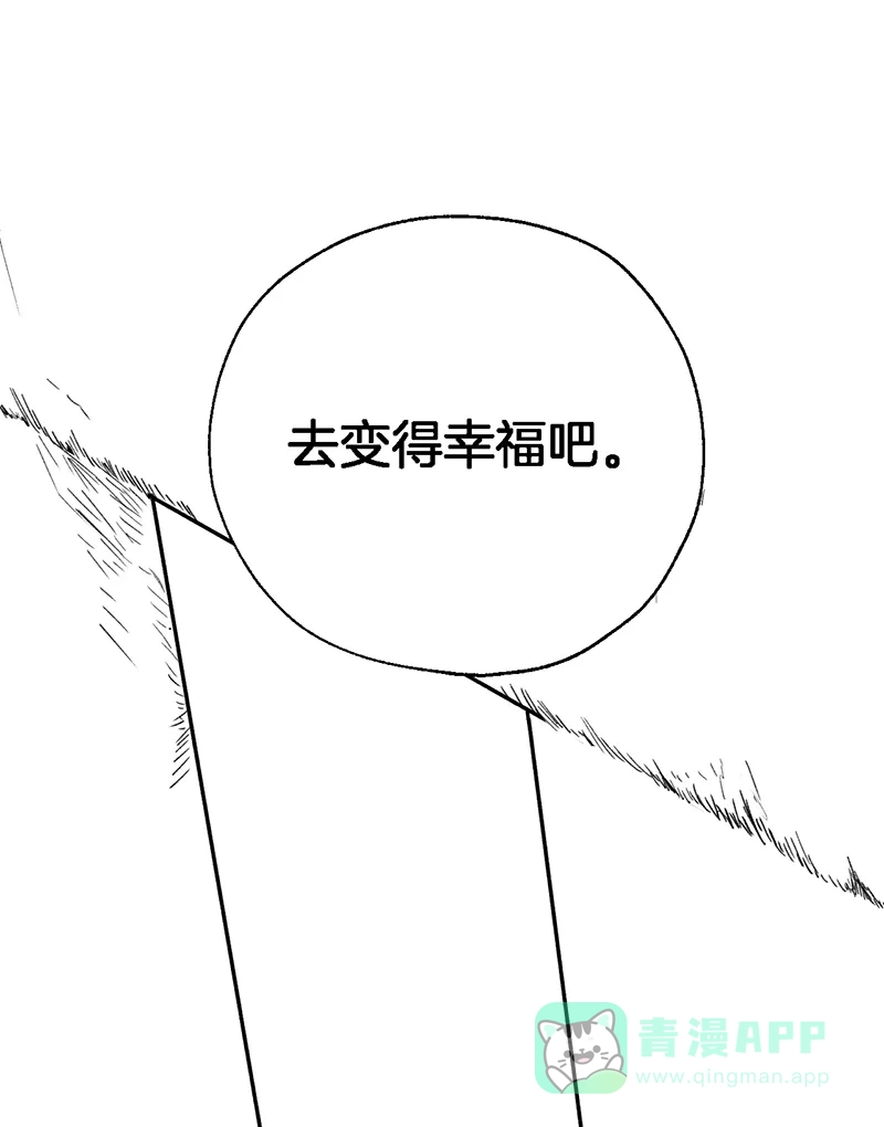 《其叶为五》第38话 第64页