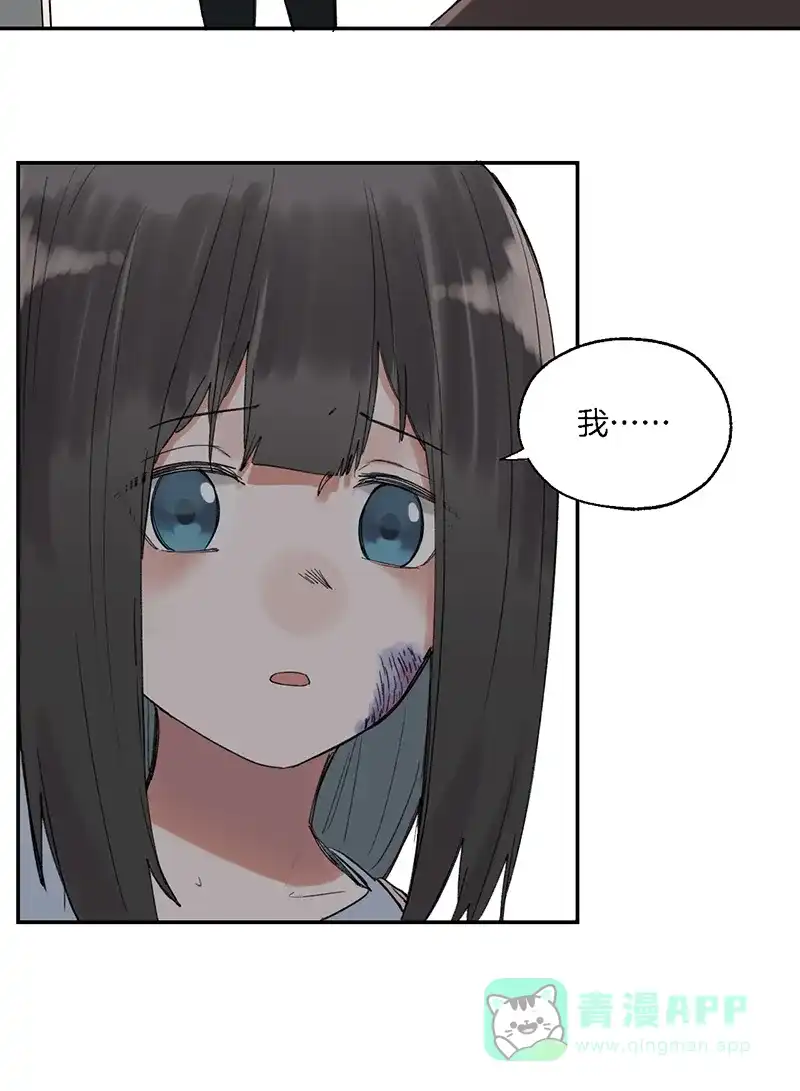 《其叶为五》第38话 第6页