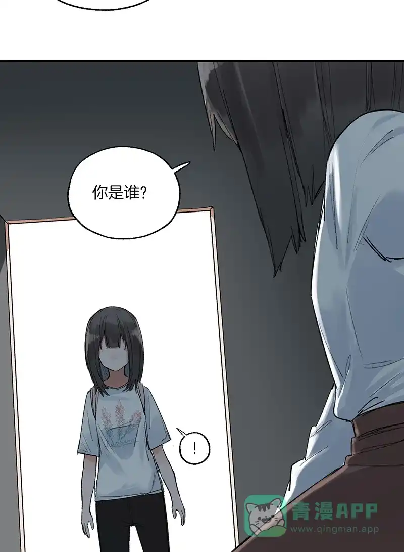 《其叶为五》第38话 第5页
