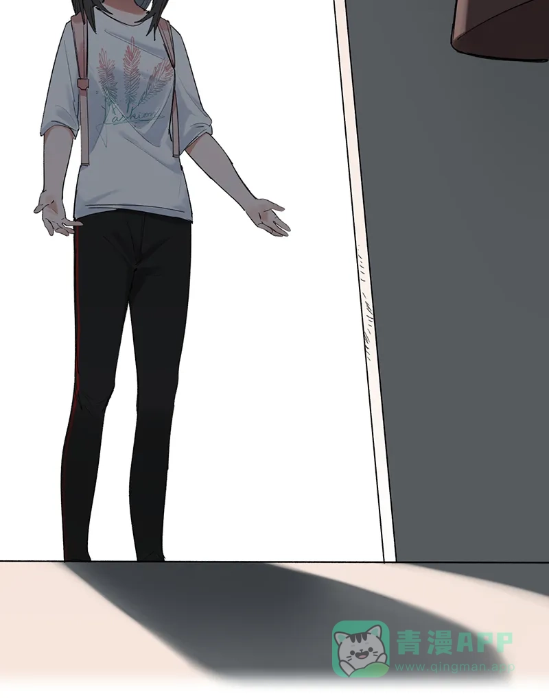 《其叶为五》第38话 第13页