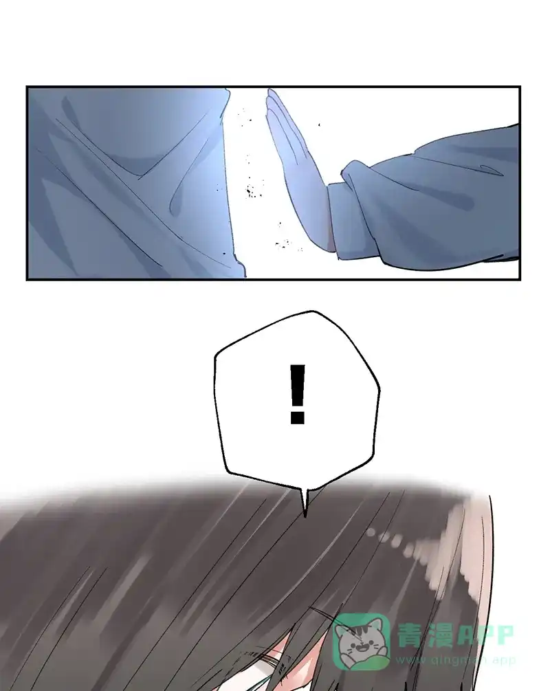《其叶为五》第38话 第15页