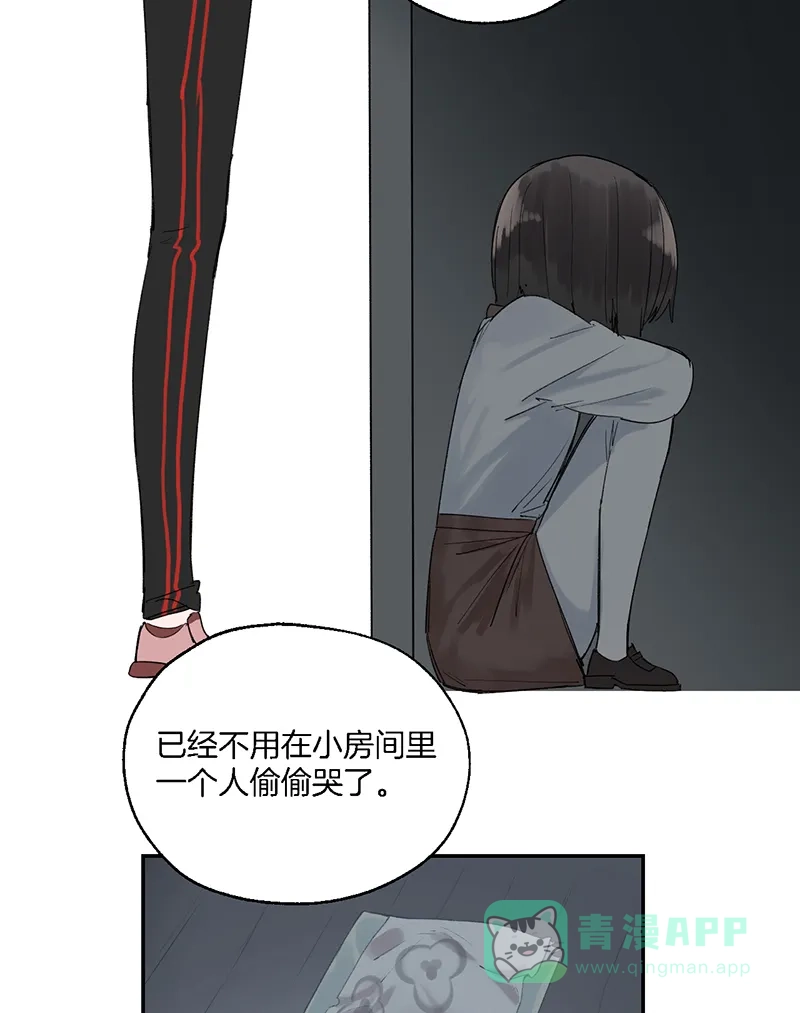 《其叶为五》第38话 第61页
