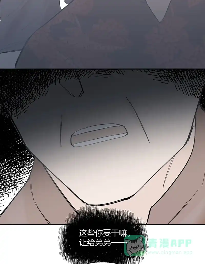 《其叶为五》第38话 第37页