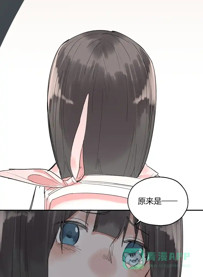 《其叶为五》第38话 第3页