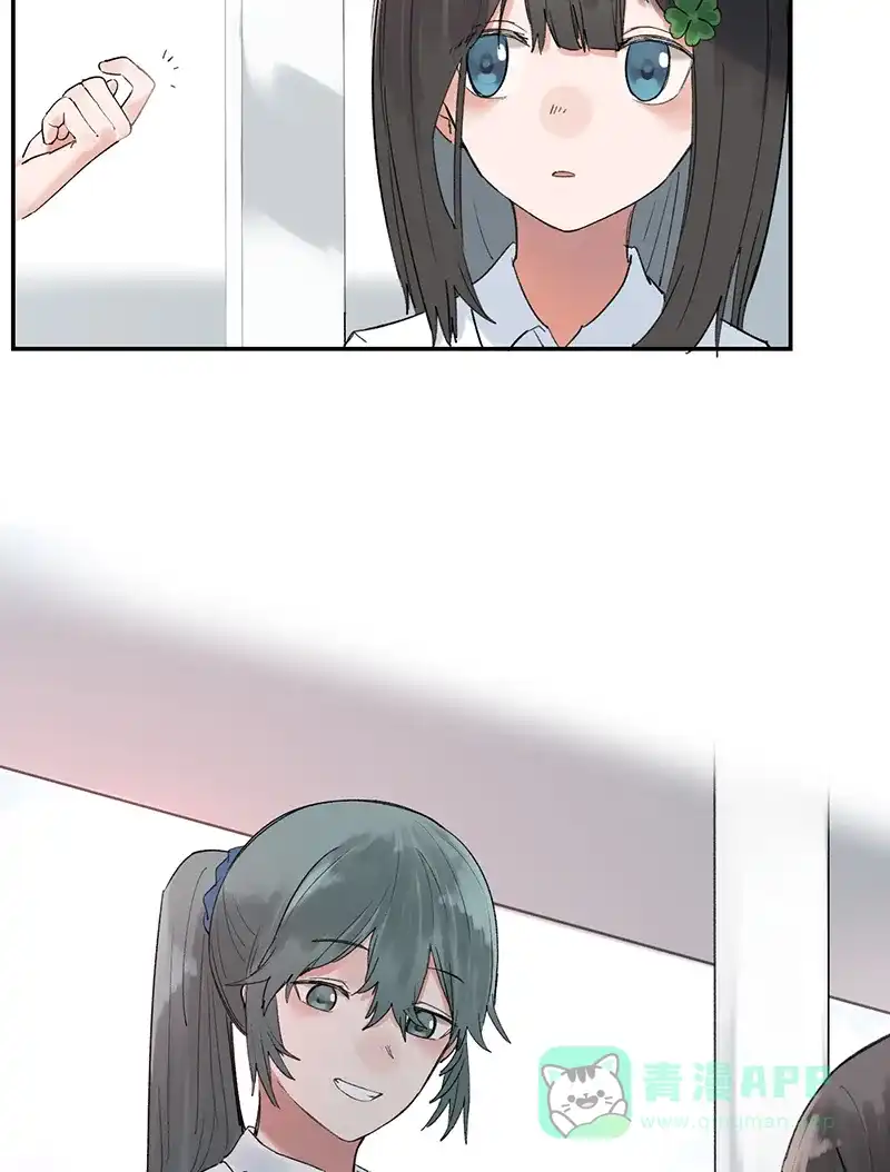 《其叶为五》第39话 第14页