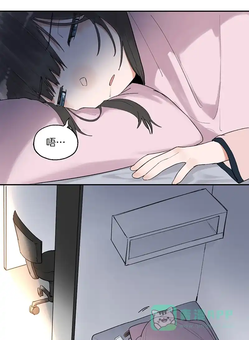 《其叶为五》第39话 第2页