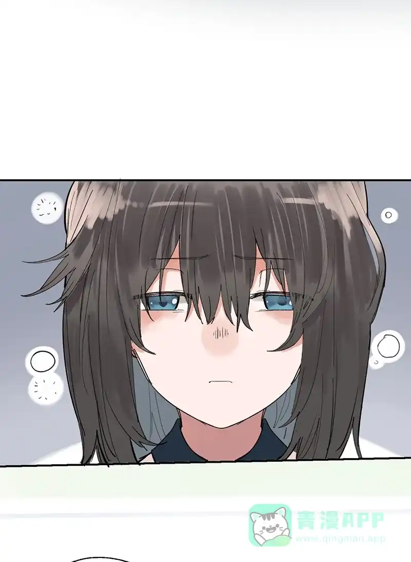 《其叶为五》第39话 第4页