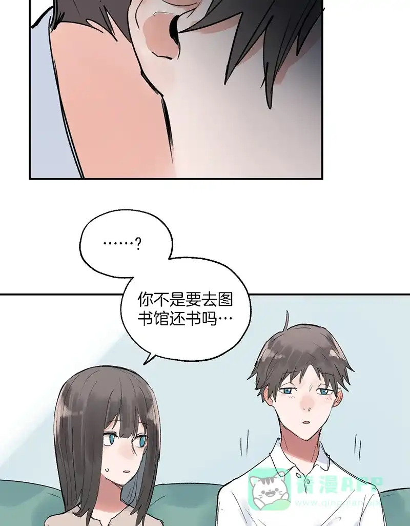 《其叶为五》第39话 第54页