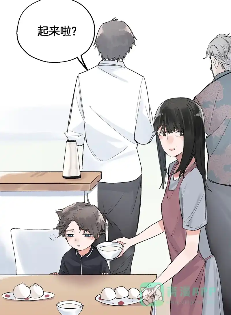《其叶为五》第39话 第5页